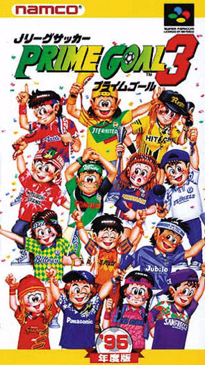 J League Soccer Prime Goal 3 box art for Super Famicom